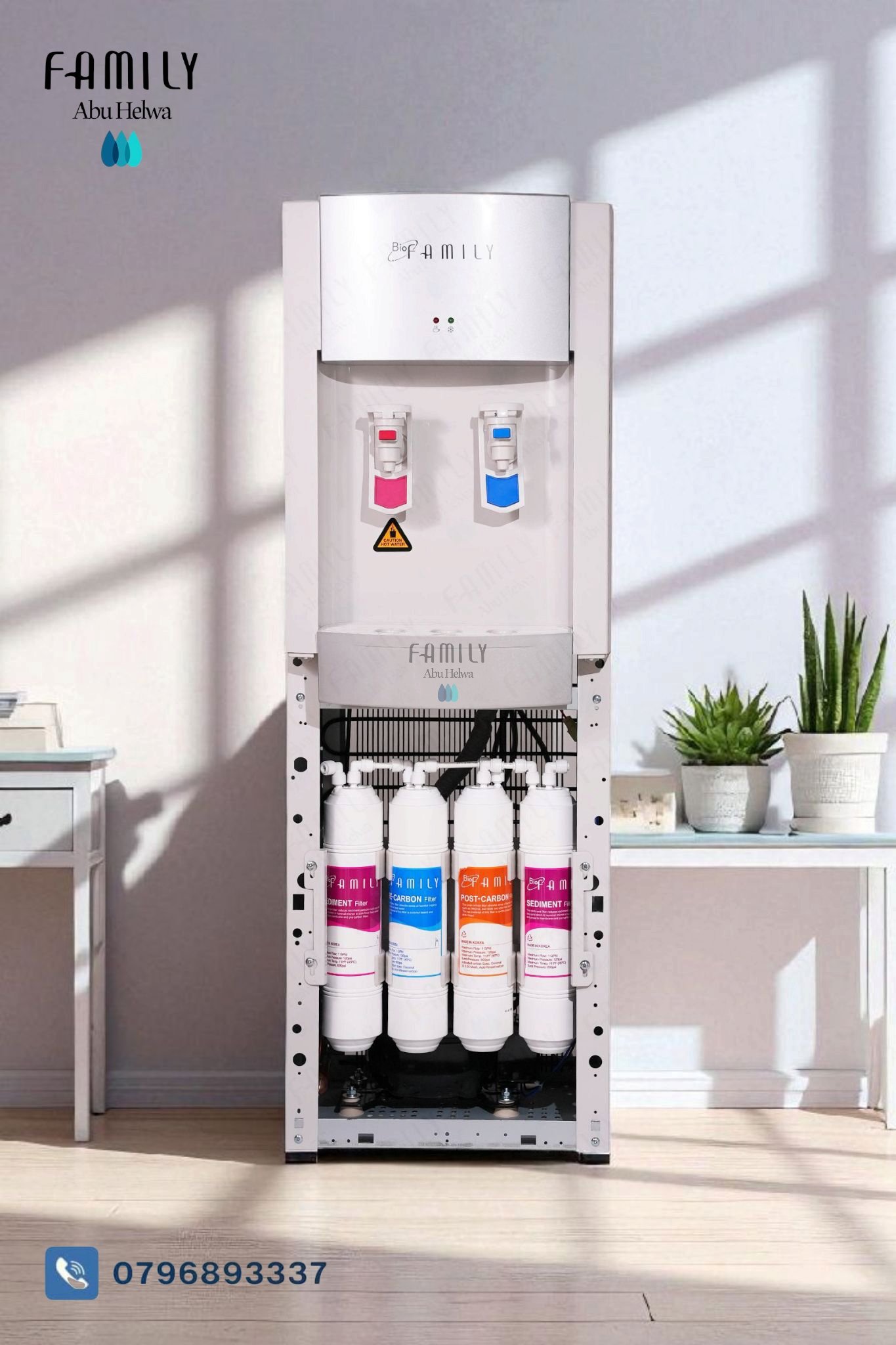 وكيل كولرات بيو فاميلي في الأردن - من نحن ولماذا نحن الاختيار الأفضل