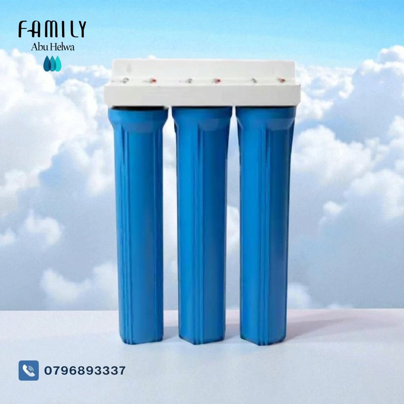 فلتر مياه مركزي للمنزل في الأردن - حماية شاملة لكل حنفية