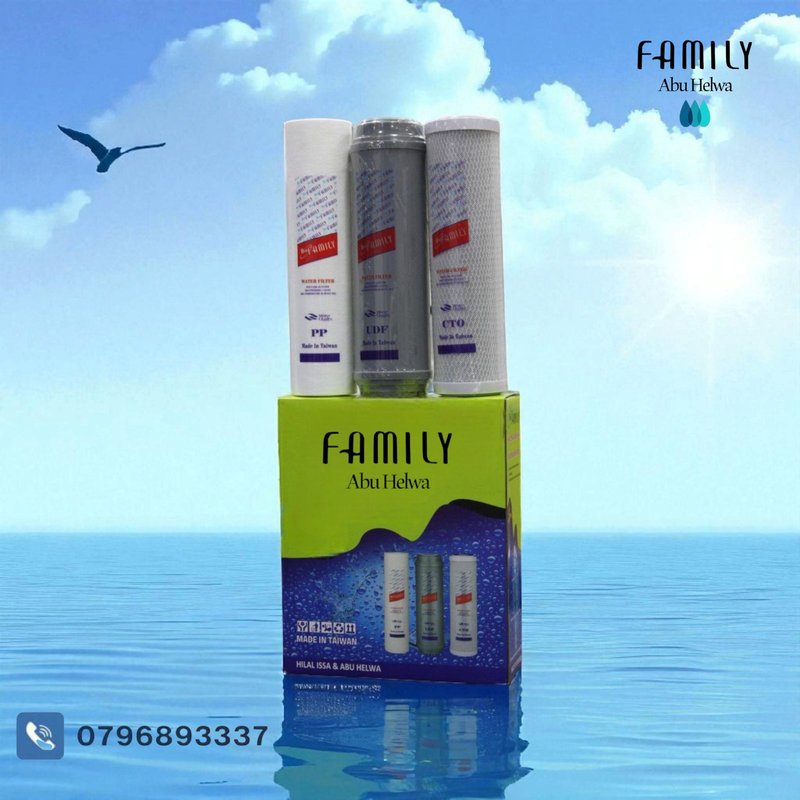 طقم حشوات بيوفاميلي الاصلي - بيو فاميلي الأردن - 15 دينار